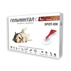 Гельминтал spot-on капли от гельминтов для собак более 10кг 